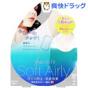 サラフィッティ ソフトエアリー(10枚入)