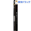 ケイト アイブロウペンシルA BR-1(0.07g)【KAT...