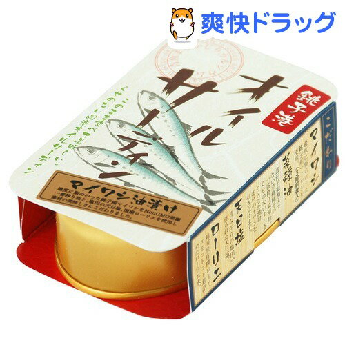 千葉産直サービス オイルサーディン(100g)[缶詰]