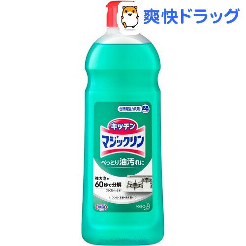 マジックリン キッチン用洗剤 小 500ml マジックリン のレビュー クチコミとして参考になる投稿1枚 Roomclip ルームクリップ マジックリン キッチン用洗剤 小 500ml マジックリン のレビュー クチコミとして参考になる投稿1枚 Roomclip ルームクリップ
