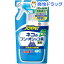 猫砂 ジョイペット 天然成分消臭剤 ネコのトイレ専用 詰替(240mL)【ジョイペット(JOYPET)】