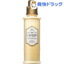 ラボン 柔軟剤 シャイニームーンの香り(600ml)【ラ・ボン ルランジェ】