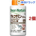 ディアナチュラ グルコサミン・コンドロイチン・ヒアルロン酸 ...