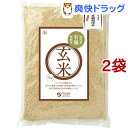 オーサワ 有機栽培米 玄米 九州産(5kg*2袋セット／10kg)【オーサワ】