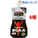 【訳あり】パワープロダクション ワンセコンド BCAA グレープフルーツ(72g*6コセット)【パワープロダクション】