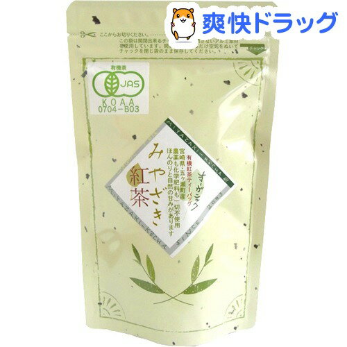 宮崎茶房 みやざき有機紅茶 ティーバッグ(2g*30包)