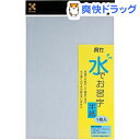 水でお習字 補充用半紙 KN37-30(1枚入)...