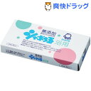 シャボン玉 浴用(100g*6コ入)【シャボン玉石けん】