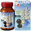 健康フーズ しじみエキス粒 穴道湖産しじみ使用(240粒)【健康フーズ】