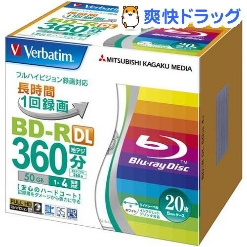 バーベイタム BD-R DL 片面2層 録画用 260分 1-4倍速 20枚 VBR260YP20V1(1セット)【バーベイタム】【送料無料】