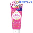美容原液 美容液クレンジングジェル AP(200g)【美容原...