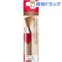 資生堂 インテグレート ニュアンスアイブローマスカラ BR6...
