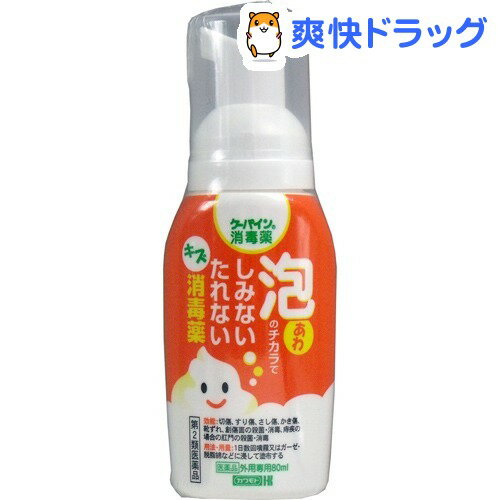 消毒薬 みんな探してる人気モノ 消毒薬 医薬品 コンタクト 介護 消毒薬 みんな探してる人気モノ 消毒薬 医薬品 コンタクト 介護