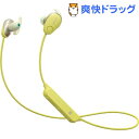 ソニー ワイヤレスノイズキャンセリングステレオヘッドセット WI-SP600N YM(1コ)【SONY(ソニー)】