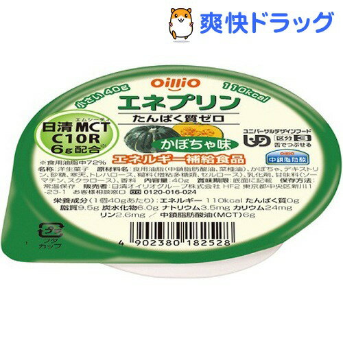 エネプリン かぼちゃ味(区分3／舌でつぶせる)(40g)【日清オイリオ】