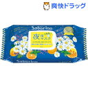 サボリーノ お疲れさマスク(28枚入)...
