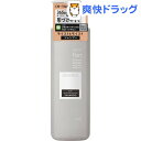 エッセンシャル flat(フラット) モイスト&モイスト シ...