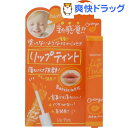 ベビーピンクプラス リップティント 03 オレンジ(1本入)【ベビーピンク】