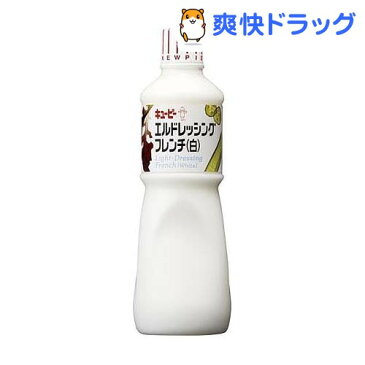 キユーピー エルドレッシング フレンチ 白(1L)【キユーピー ドレッシング】