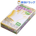 グローブマニア 食品加工・調理用 ポリエチレン手袋 外エンボス 2012 クリア Sサイズ(100枚入)【180105_soukai】【180119_soukai】【グローブマニア(GLOVE MANIA)】