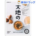 大地の○(えん) とりだし担々スープ(170g)