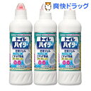 除菌洗浄トイレハイター トイレ用洗剤(500ml*3本セット)【ハイター】