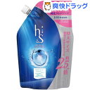 h&s(エイチアンドエス) モイスチャー コンディショナー 詰替 超特大(800g)【h&s(エイチアンドエス)】