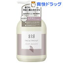 andand ときめく スウィートジャスミンの香り トリートメント ポンプ(480ml)