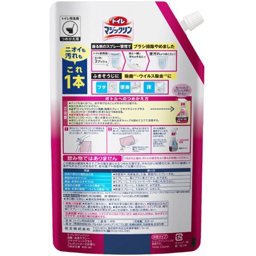 トイレマジックリン トイレ用洗剤 ツヤツヤコート エレガントローズ つめかえ用(820ml*2袋セット)【トイレマジックリン】