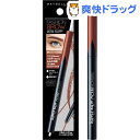 ファッションブロウ パウダーインペンシル BR-8 ピンクブ...