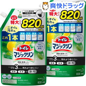 トイレマジックリン トイレ用洗剤 ツヤツヤコート シトラスミント つめかえ用(820ml*2袋セット)【トイレマジックリン】