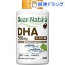 ディアナチュラ DHA with イチョウ葉(240粒)【Dear-Natura(ディアナチュラ)】