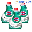 マジックリン キッチン用洗剤 ハンディスプレー 付け替え(4...