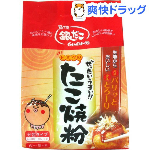 築地銀だこ ヒミツのたこ焼き粉(200g*2袋入)