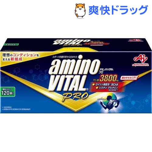 アミノバイタル プロ(120本入)【アミノバイタル(AMINO VITAL)】