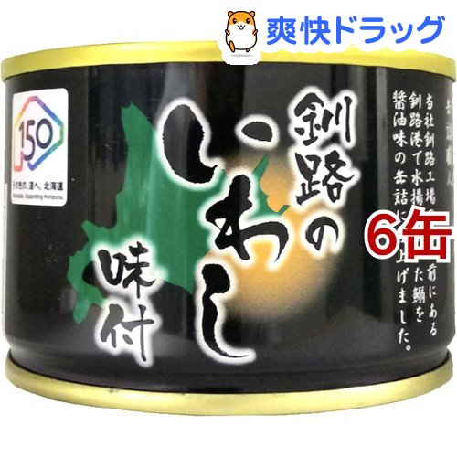釧路のいわし 味付(150g*6コ)[缶詰]