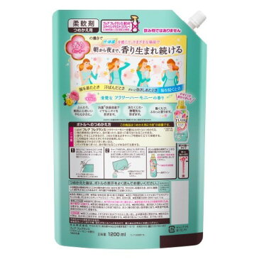フレア フレグランス フラワー&ハーモニー つめかえ用 超特大サイズ(1.2L)【kao1610T】【フレア フレグランス】