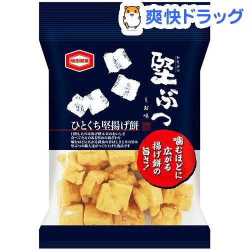 堅ぶつ(48g)