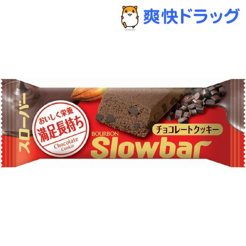 ブルボン スローバー チョコレートクッキー(41g)