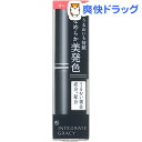 資生堂 インテグレート グレイシィ リップスティック オレンジ353(4g)【インテグレート グレイシィ】