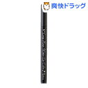 ビューナ ロングキープウォーターリップカラー オレンジベージュ(1本入)【ビューナ】