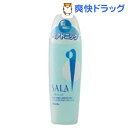 サラ ヘアトニックR(165ml)【SALA(サラ)】