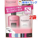 エッセンシャル スマートアレンジ シャンプー&コンディショナー ミニセット(1セット*2コセット)【esbsc】【エッセンシャル(Essential)】