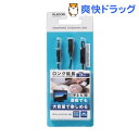 エレコム TV用ボリューム付ヘッドホン延長コード EHP-TVE0150BK(1セット)【エレコム(ELECOM)】
