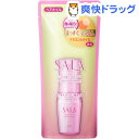サラ まっすぐアイロン用オイル(40ml)【SALA(サラ)】