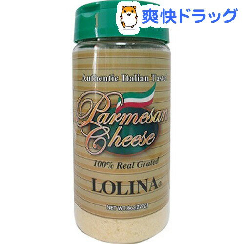 ロリーナ パルメザンチーズ(227g)【ロリーナ】