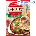 ハチ食品 ミートドリア(160g)【Hachi(ハチ)】