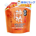 薬用 柿渋エキス配合ボディソープ 大容量(1.2L)【薬用柿...