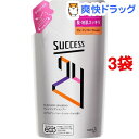 サクセス24 シャンプー フローラルの香り 詰替(280ml*3袋セット)【サクセス】