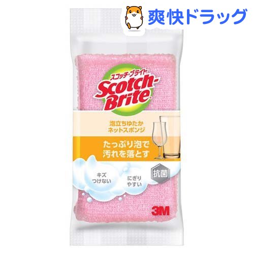 泡立ちゆたかネットスポンジ ピンク WNT77KP(1コ入)【スコッチブライト(Scotch Brite)】